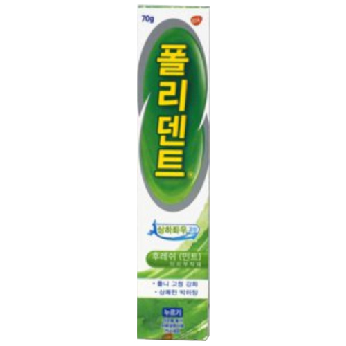 글락소스미스클라인 폴리덴트 의치부착재 내추럴 무향 70g
