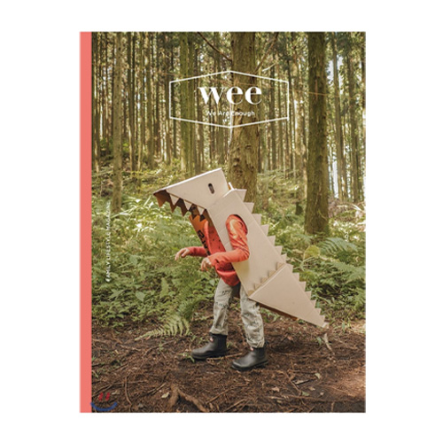 어라운드  위 매거진 wee magazine (격월간) 11,12월호