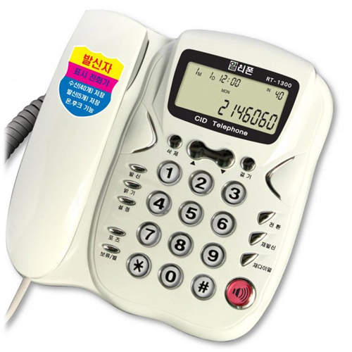 알티텔레콤  RT-1300