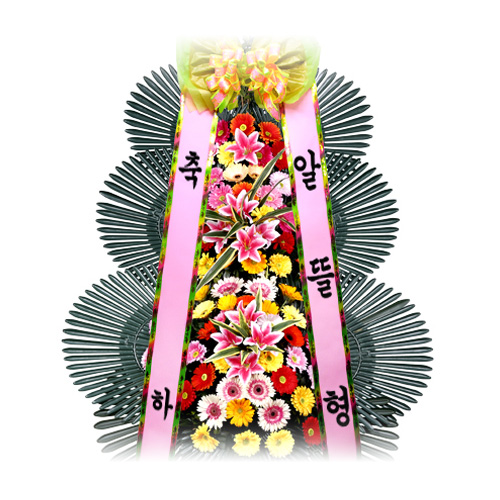 오만플라워  축하화환 근조화환 꽃배달