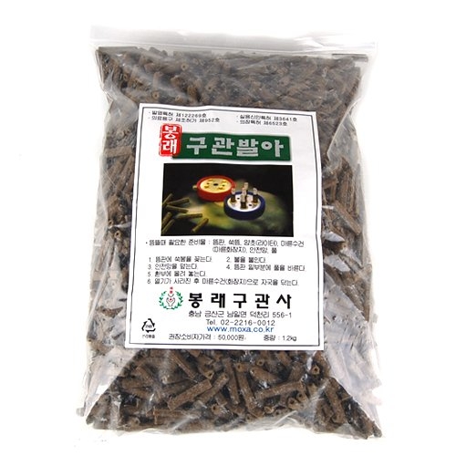 봉래쑥뜸 봉래 구관발아 덕용 1.2kg