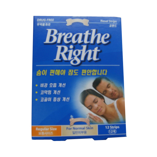 GSK 브리드라이트 코밴드