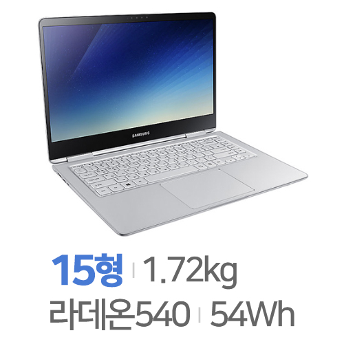 삼성전자 노트북 Pen NT950QAA-X716A[SSD 256GB]