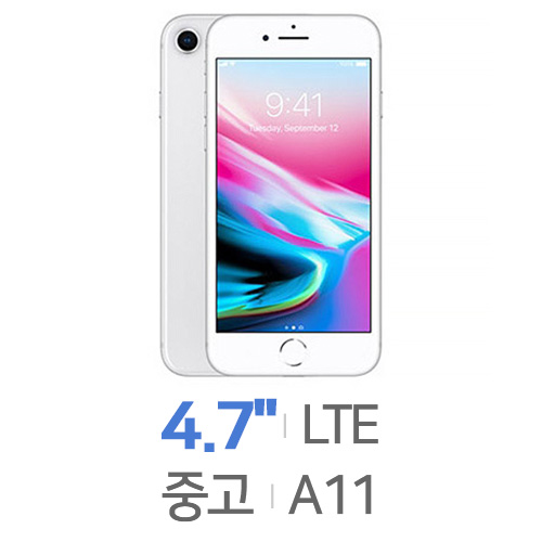 APPLE  아이폰8 LTE 64GB, 공기계