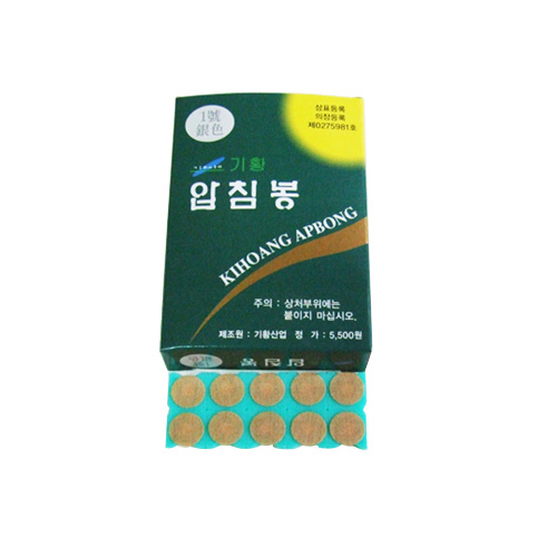 기황산업 압침봉 1호