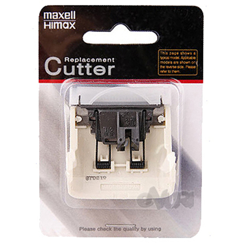 하이맥스  장미 바리깡날 CL-7000K 교체날