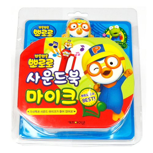 키즈아이콘 뽀로로 사운드북