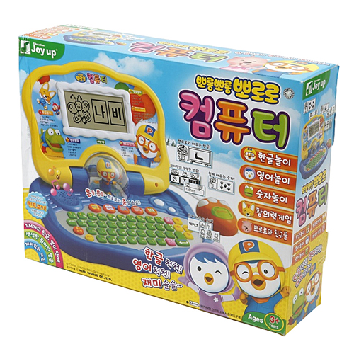  뉴 뽀로로 컴퓨터