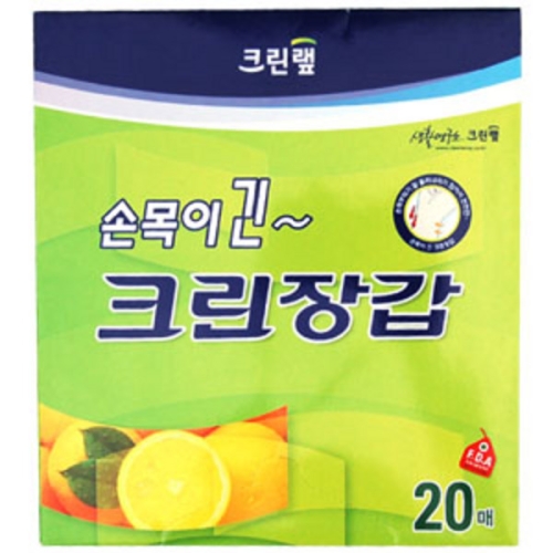 크린랲 손목이 긴 크린장갑 20매 [2개(40매)]