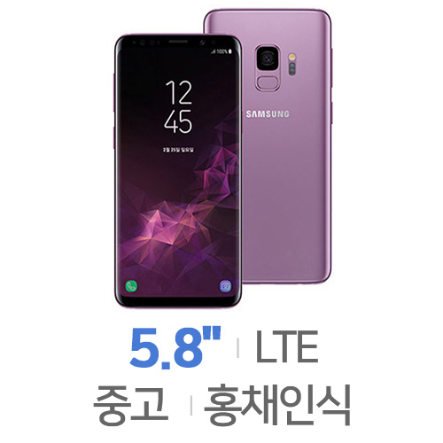 삼성전자  갤럭시S9 LTE 64GB, 공기계