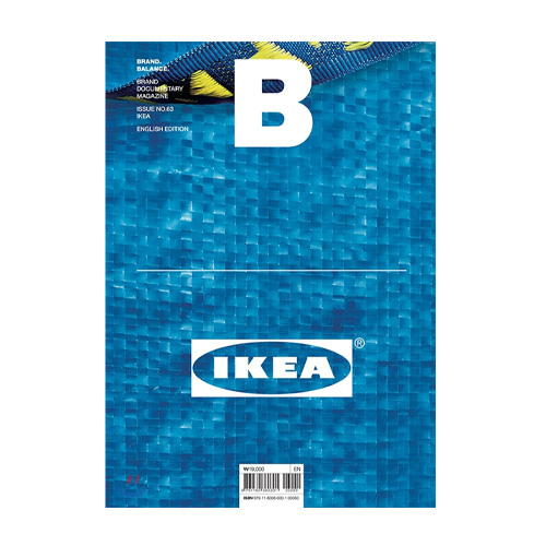 JOH. 매거진 B (Magazine B) (월간) 63호 - IKEA (영문)