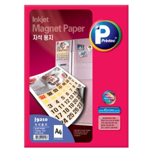 프린텍  자석 용지 J9210