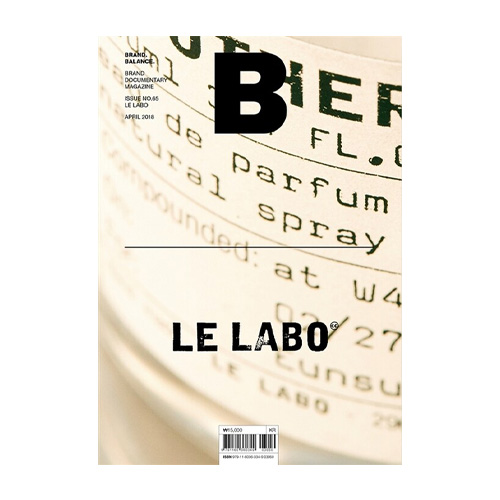 JOH.  매거진 B (Magazine B) (월간) 65호 - LE LABO (국문)