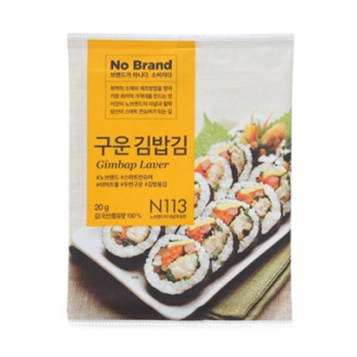 광천김  노브랜드 구운 김밥용김 20g