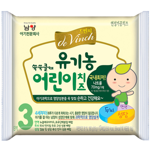 남양유업 드빈치 유기농 어린이치즈 3단계