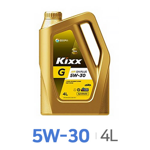 GS칼텍스 KIXX G SN PLUS 5W30 4L