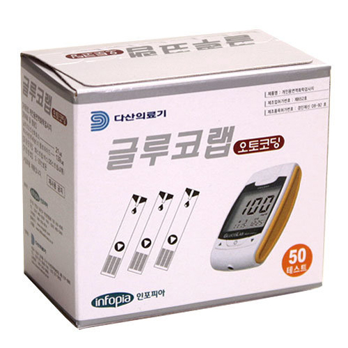 오상헬스케어 글루코랩 오토코딩 혈당시험지