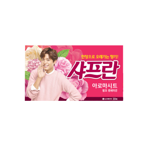 샤프란 아로마시트 뽑아쓰는 섬유유연제 30매 [12개]