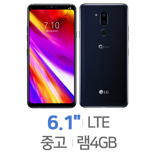 LG전자  G7 ThinQ LTE 64GB, 공기계