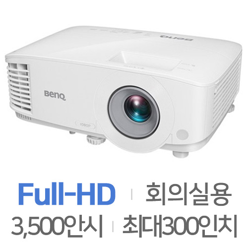 벤큐  MH550