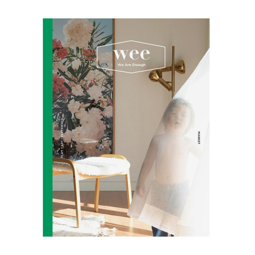 어라운드  위 매거진 wee magazine (격월간) 7,8월호