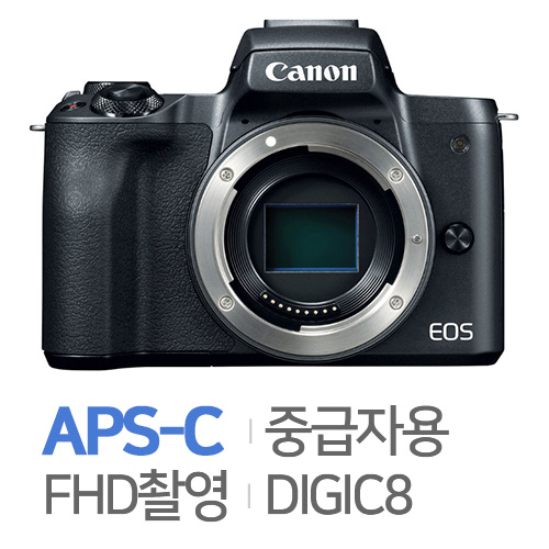 캐논 EOS M50 바디