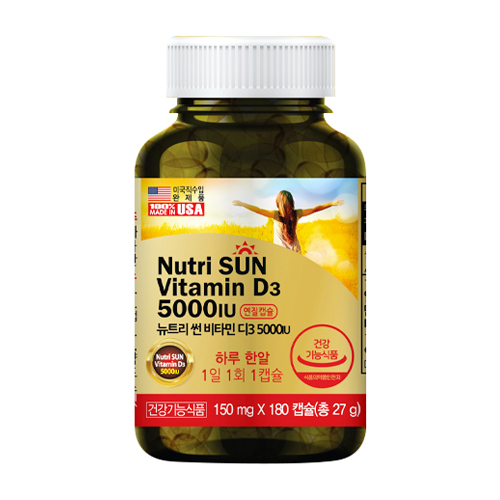 내추럴라이프 미국 메디썬 비타민D 5000IU 150mg 180캡슐