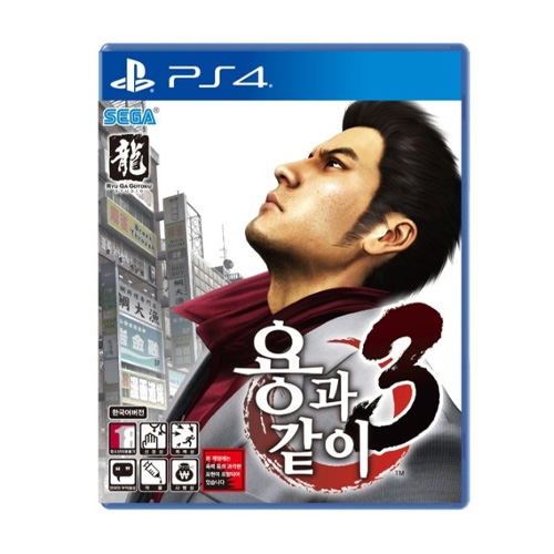 세가  용과 같이 3 PS4