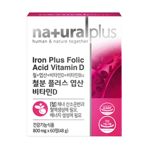내츄럴플러스 철분 플러스 엽산 비타민D 60정
