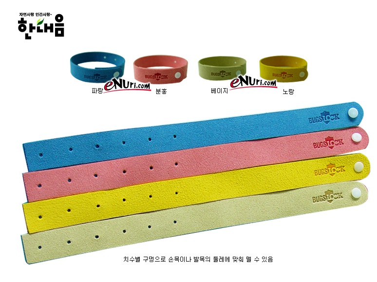  한내음 벅스락 [6개]
