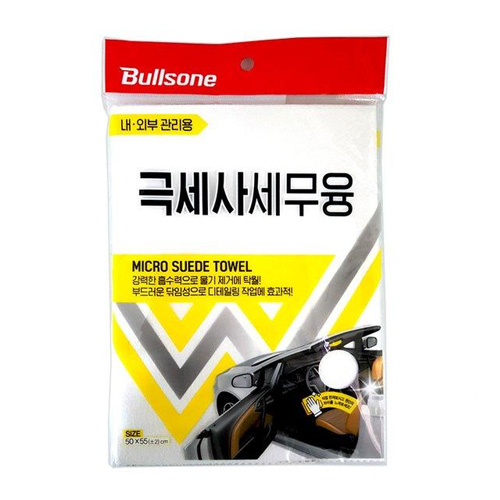 불스원  퍼스트클래스 극세사 세무융