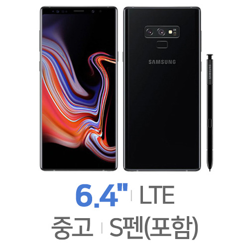 삼성전자 갤럭시노트9 LTE 512GB, 공기계 [중고]