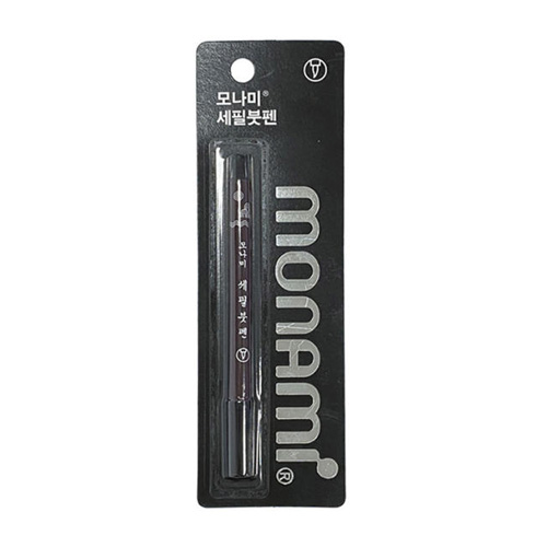 모나미  NEW 세필붓펜