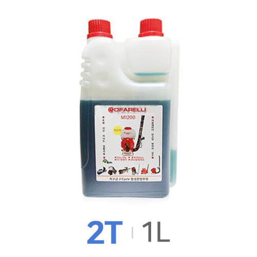 치파랠리  50:1 식물성 2T 오일 1L