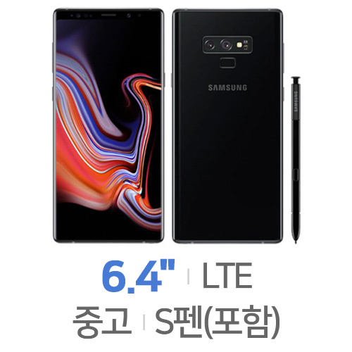 삼성전자  갤럭시노트9 LTE 128GB, 공기계