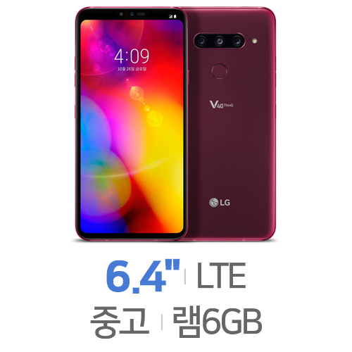 LG전자  V40 ThinQ LTE 128GB, 공기계