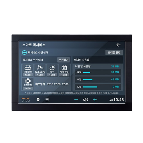 파인디지털 파인드라이브 몬스터 8