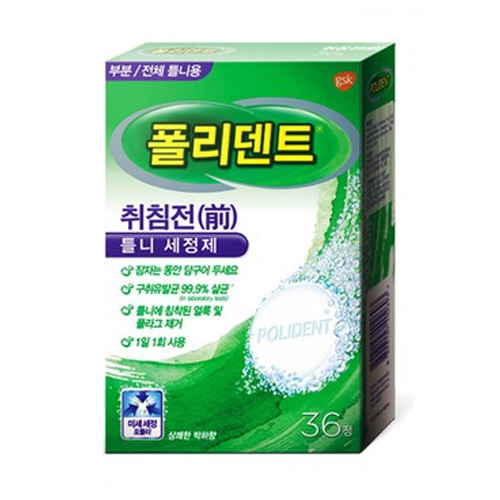 글락소스미스클라인 폴리덴트 취침전 36정