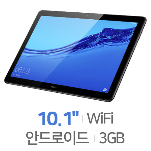 화웨이 미디어패드 T5 10.1 Wi-Fi 32GB [정품]