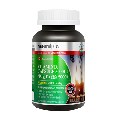  네츄럴플러스 비타민D3 5000IU 150mg 180캡슐[1개]