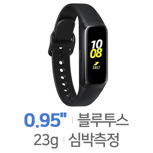 삼성전자  갤럭시 핏