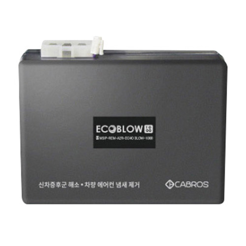 오토릭스  에코 블로우 1000