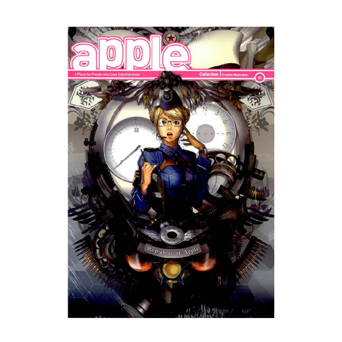 서울비주얼웍스펴냄  애플 컬렉션 뜨레스 - apple comics Tres