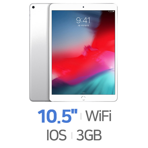 Apple  iPad Air 3세대