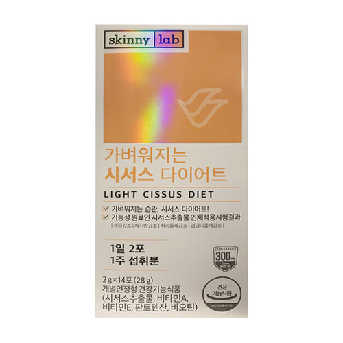 헬스밸런스 스키니랩 가벼워지는 시서스 다이어트 2g 14포