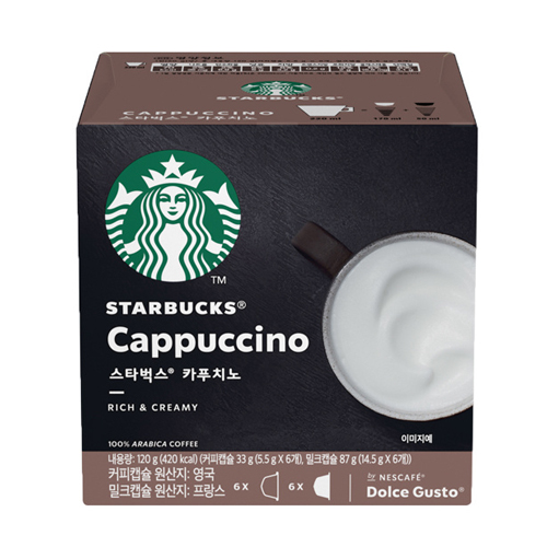 네슬레 네스카페 돌체구스토 스타벅스 카푸치노 캡슐커피