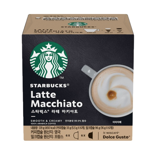 네슬레 네스카페 돌체구스토 스타벅스 라떼 마끼아또 캡슐커피 12캡슐