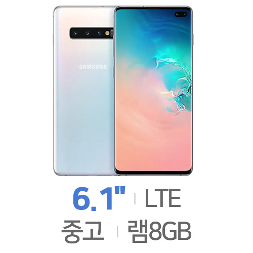 삼성전자  갤럭시S10 LTE 128GB, 공기계
