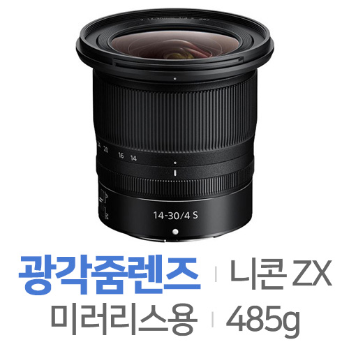 니콘 NIKKOR Z 14-30mm F4 S [정품]