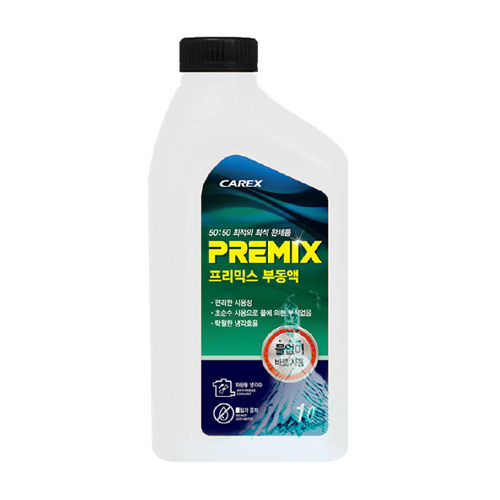 에이원케미칼  카렉스 프리믹스 부동액 1L